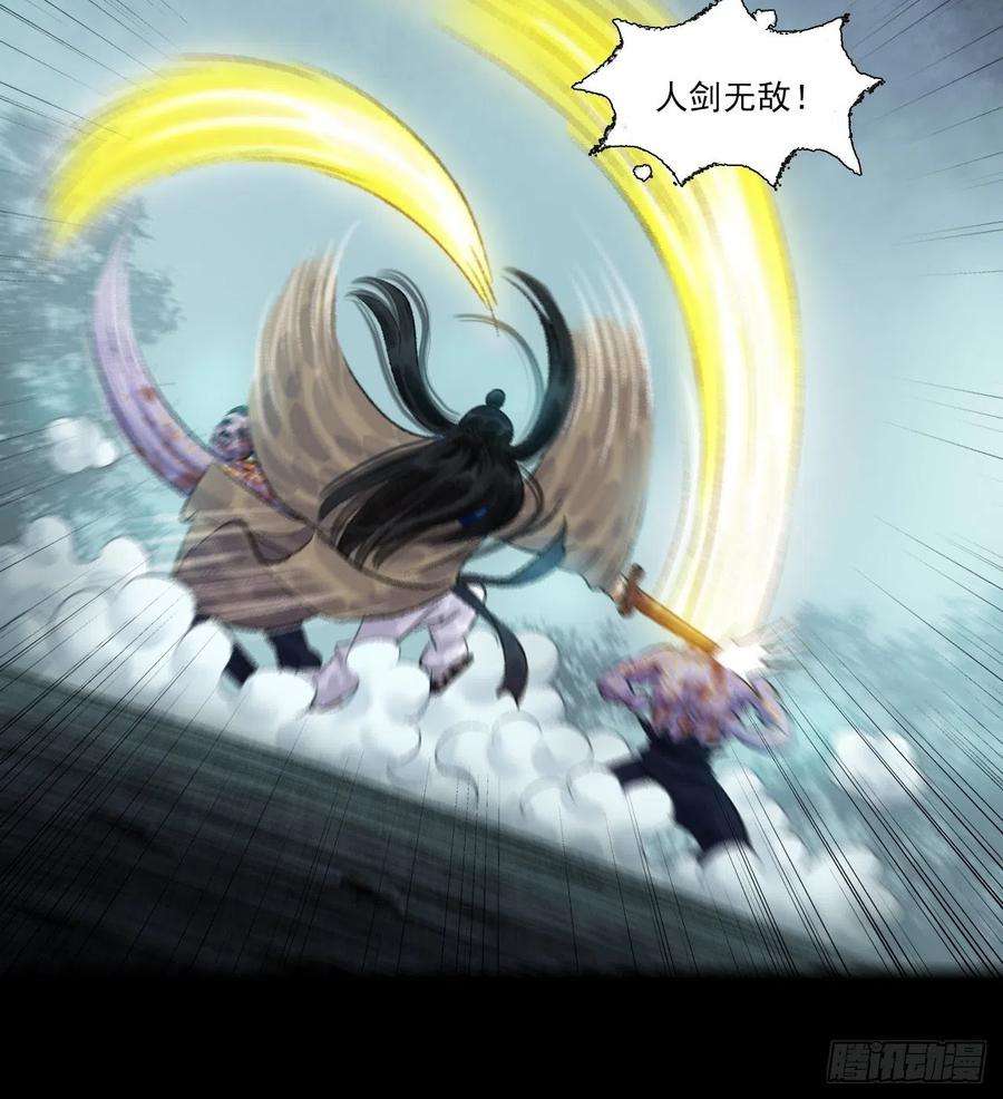 女鬼施主请自重十一话 傀儡蛊尸危机
