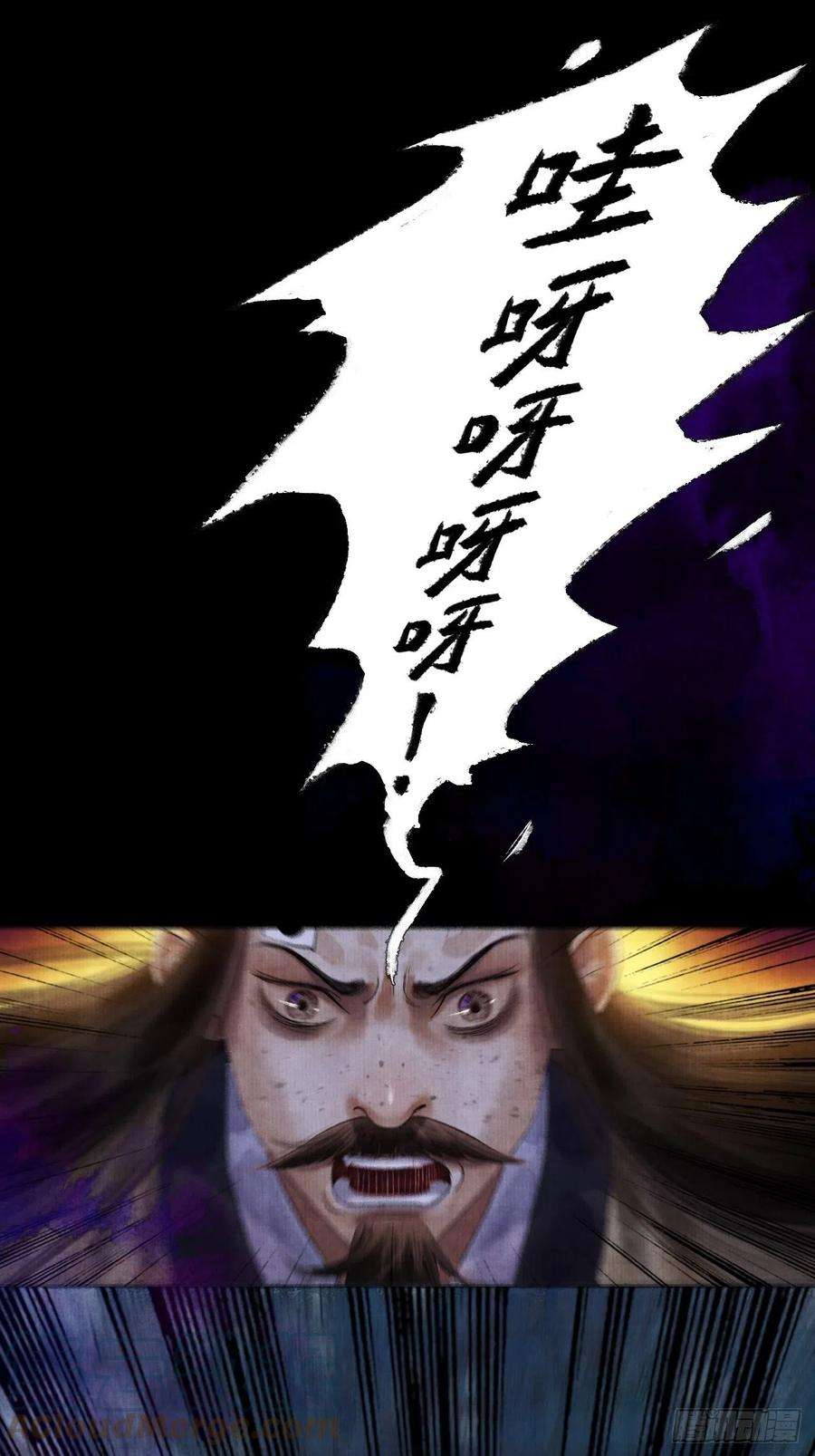 女鬼施主请自重十一话 傀儡蛊尸危机