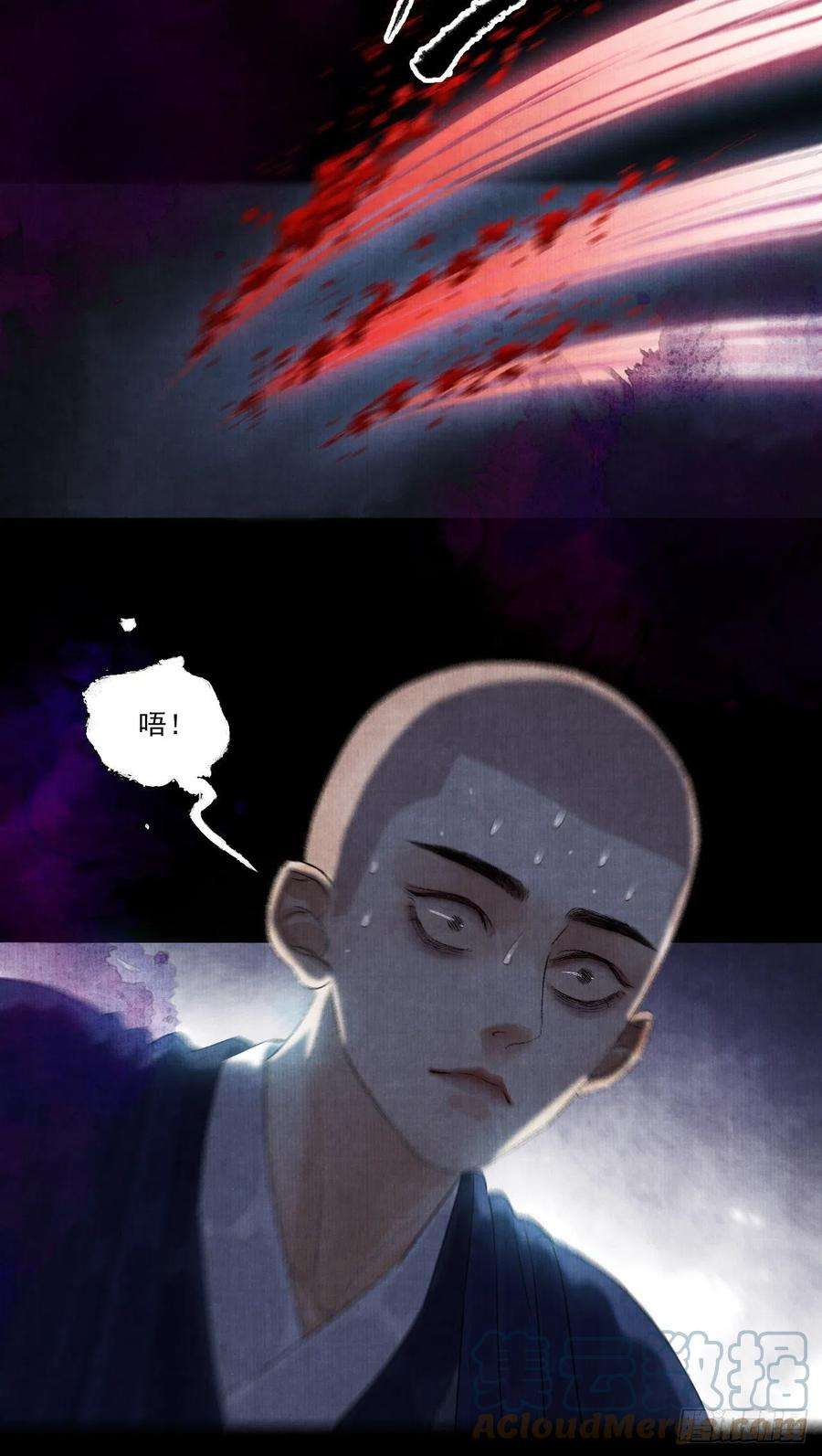 女鬼施主请自重十一话 傀儡蛊尸危机