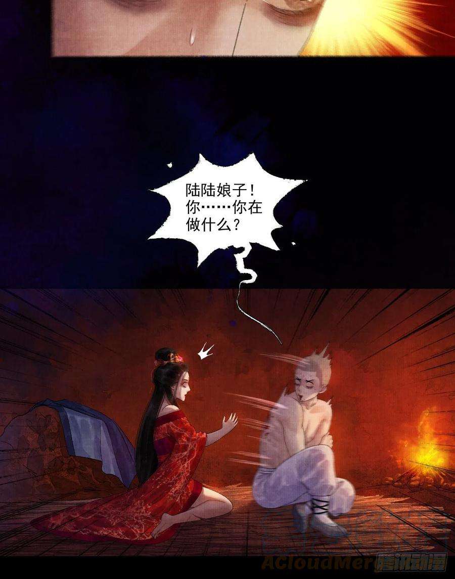 女鬼施主请自重十一话 傀儡蛊尸危机