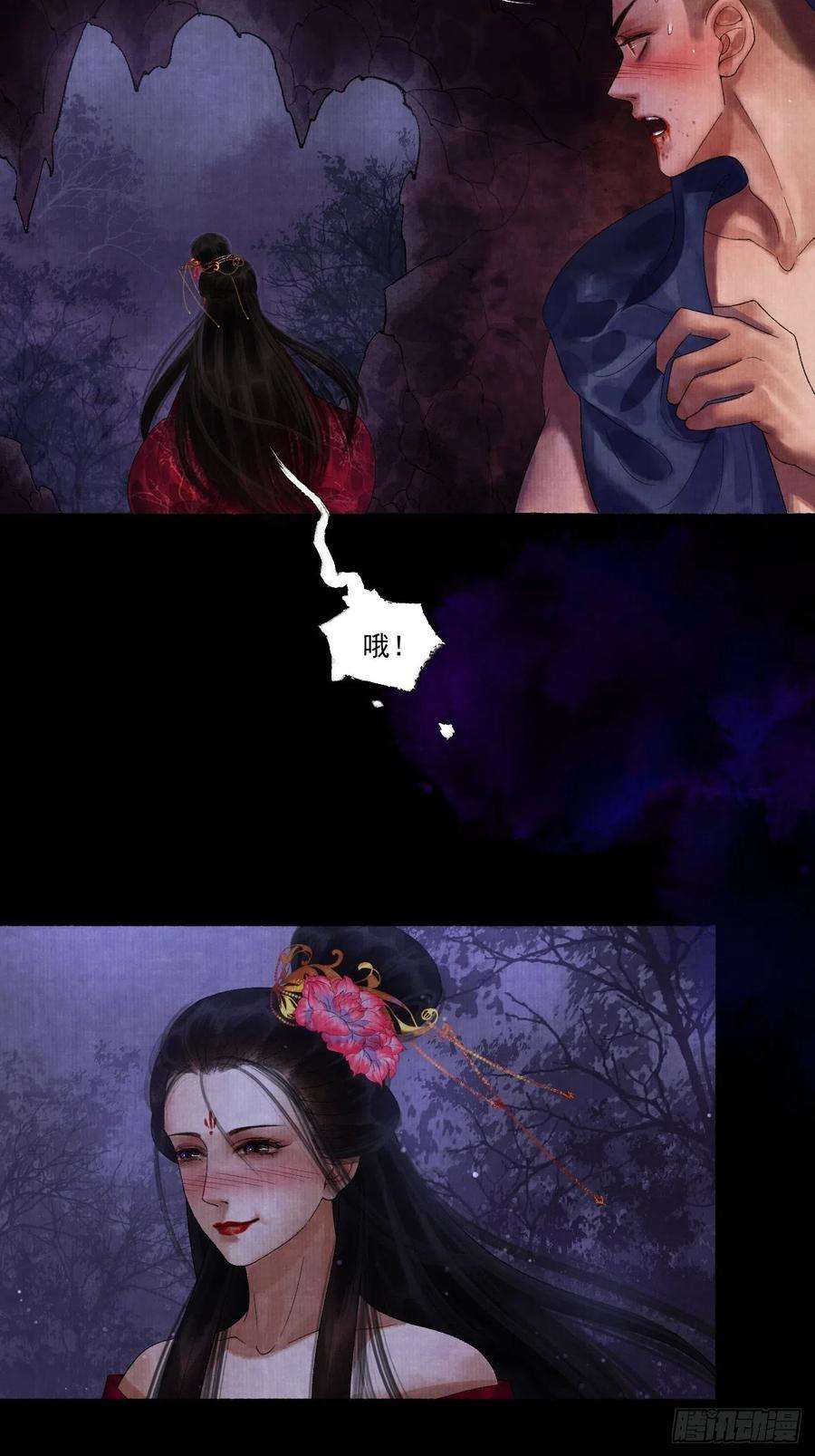 女鬼施主请自重十一话 傀儡蛊尸危机