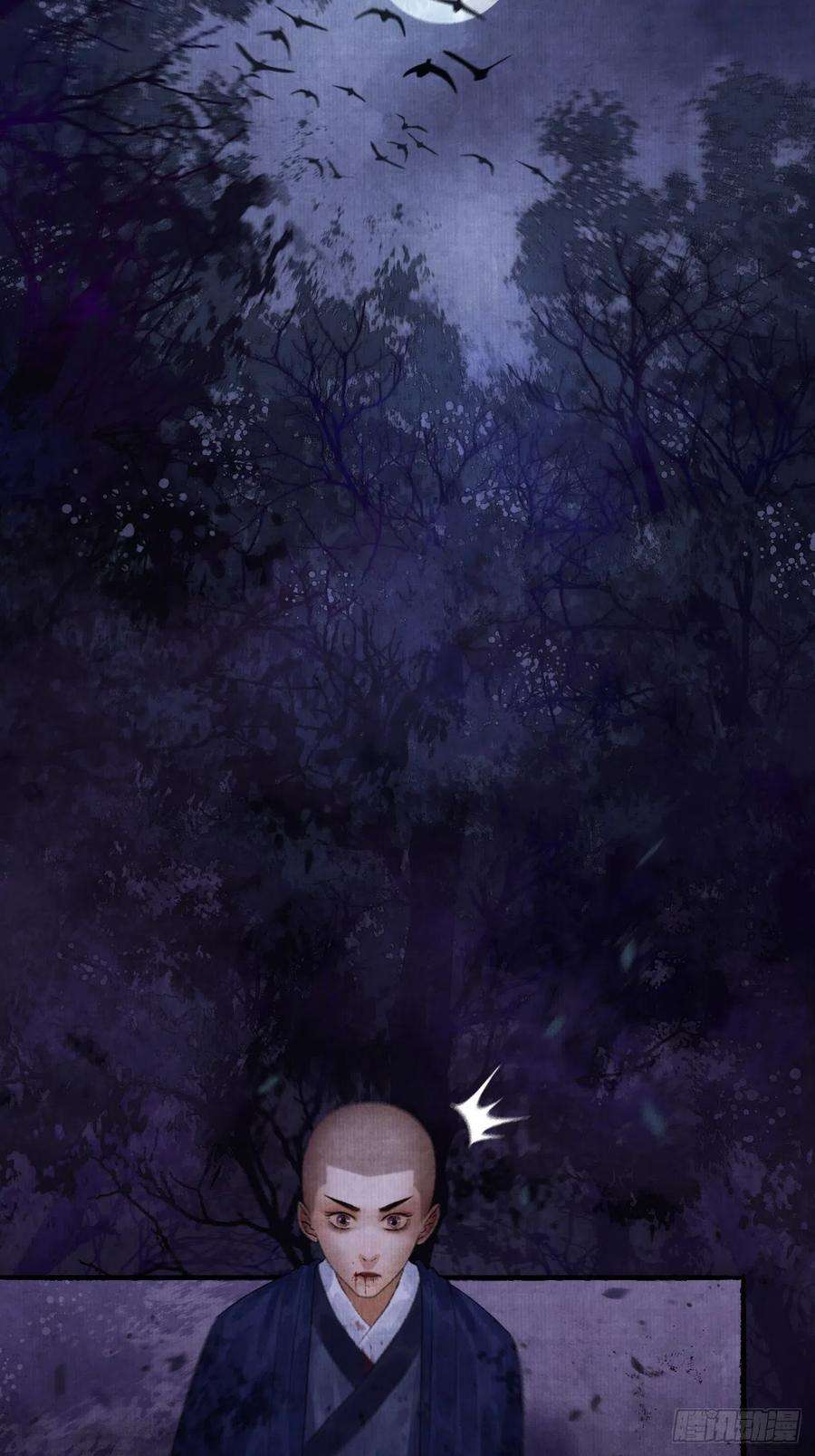 女鬼施主请自重十一话 傀儡蛊尸危机
