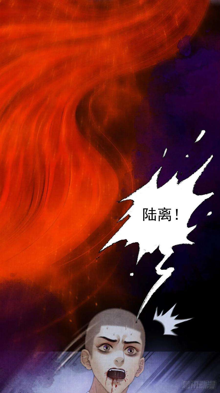 女鬼施主请自重十一话 傀儡蛊尸危机