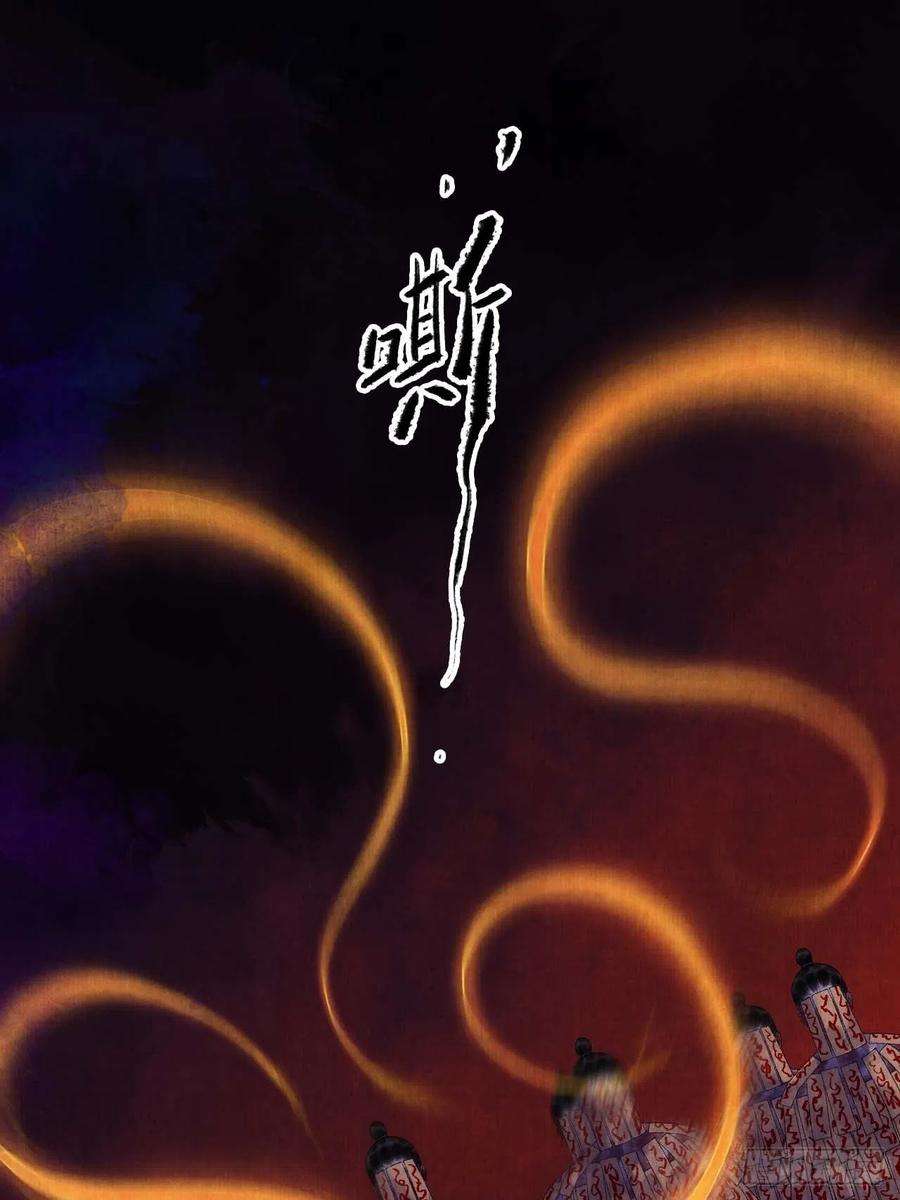 女鬼施主请自重十二话 禽兽借尸