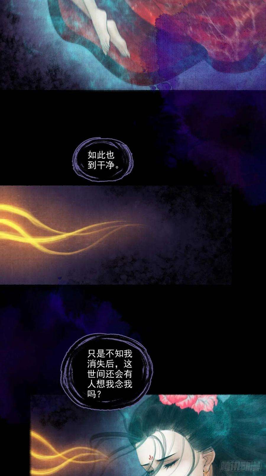 女鬼施主请自重十二话 禽兽借尸