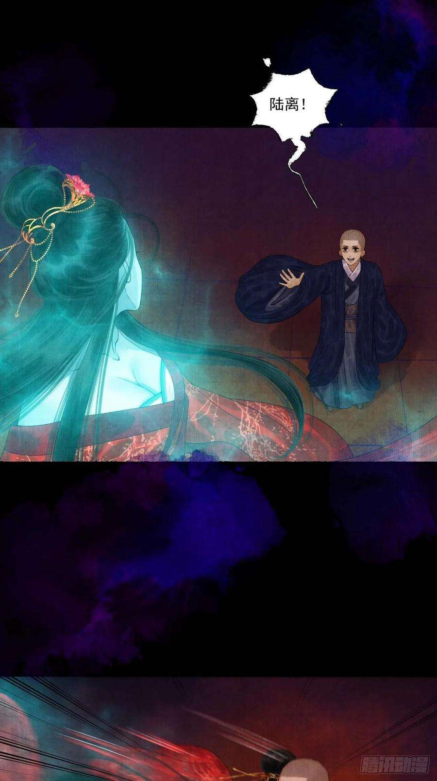 女鬼施主请自重十二话 禽兽借尸