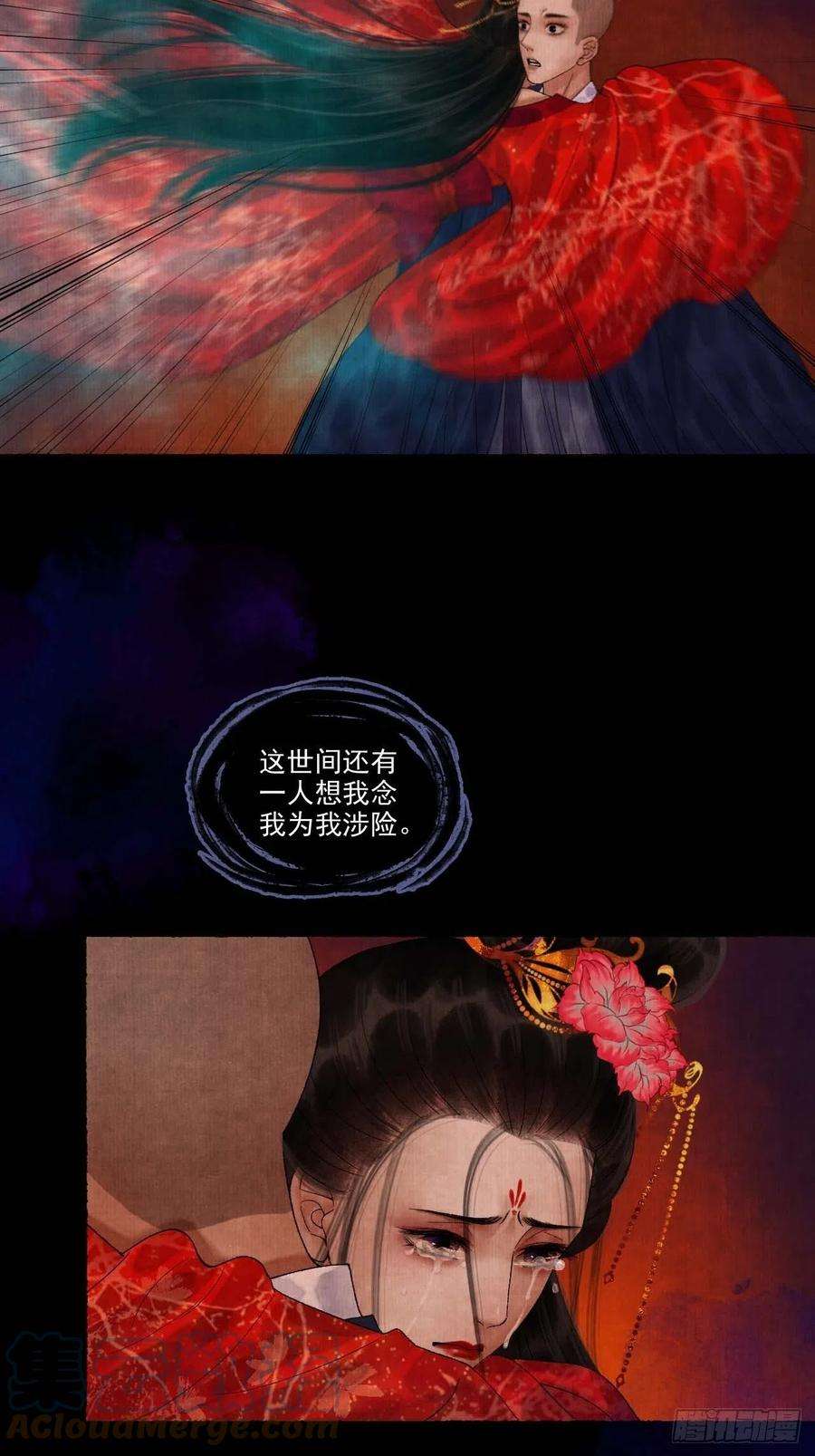 女鬼施主请自重十二话 禽兽借尸