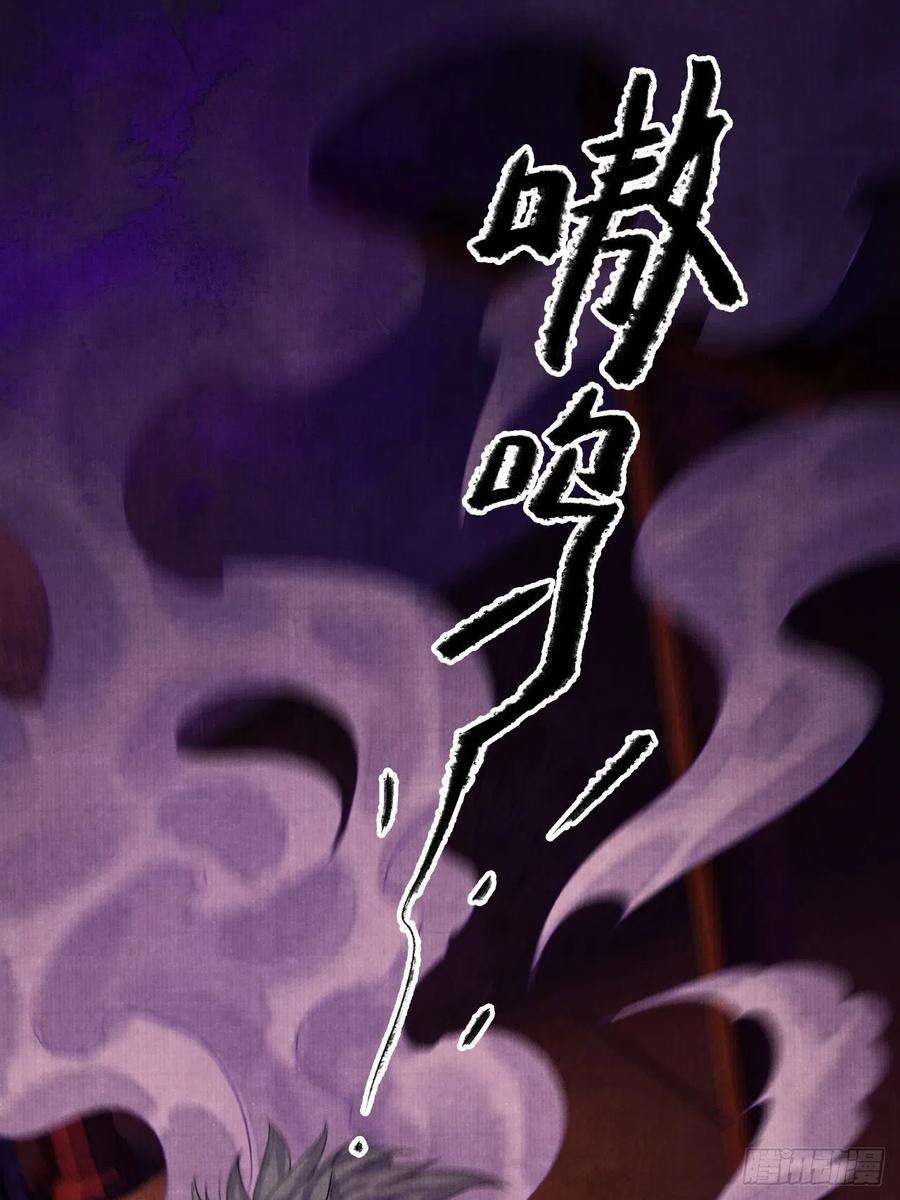 女鬼施主请自重十二话 禽兽借尸