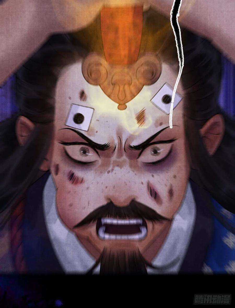 女鬼施主请自重十三话 大战狼妖
