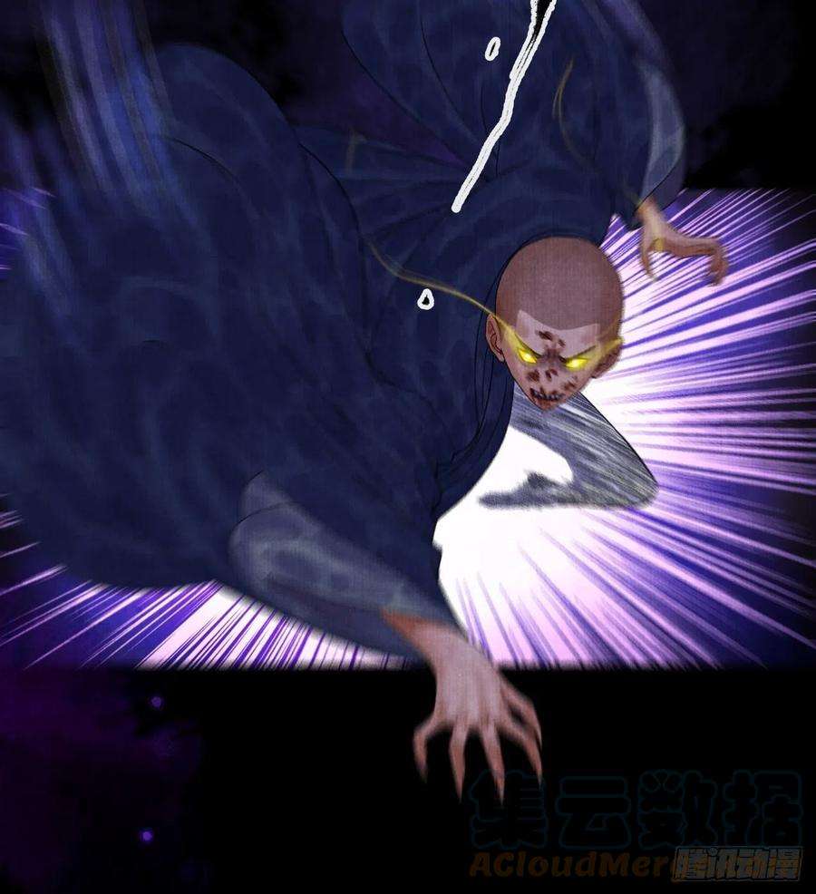 女鬼施主请自重十四话 大战狼妖二