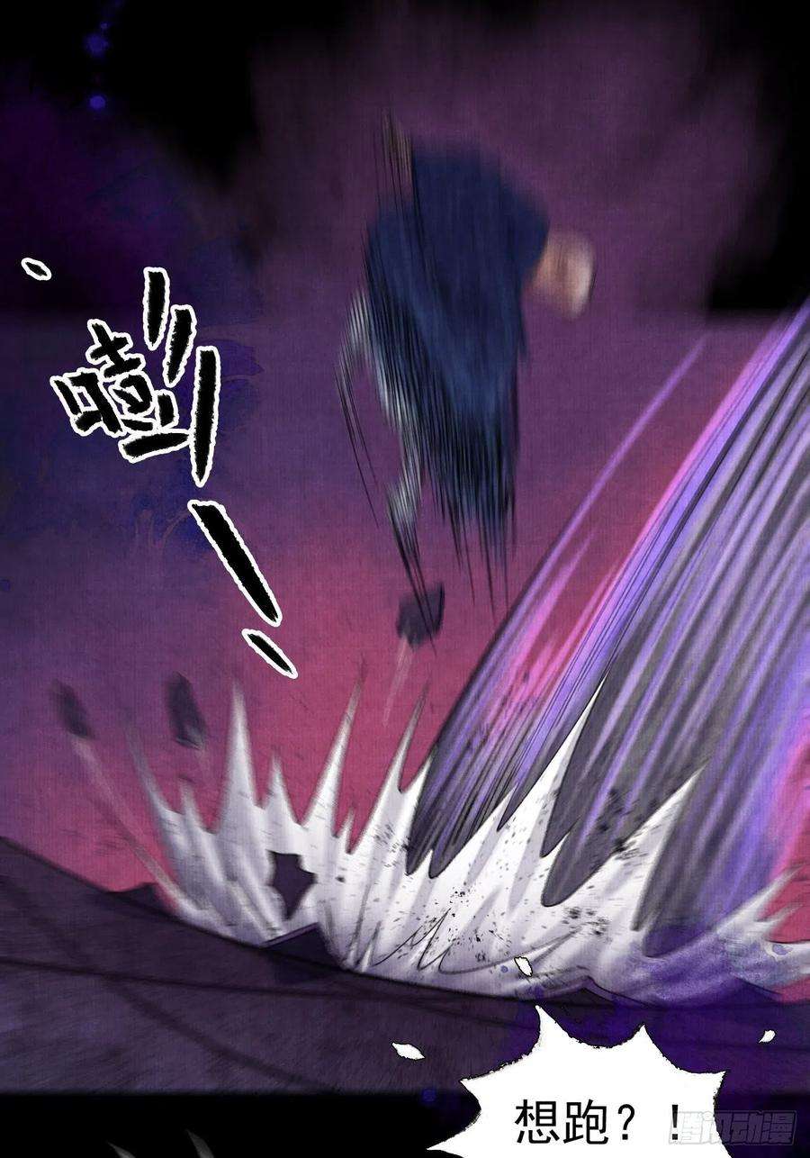 女鬼施主请自重十四话 大战狼妖二