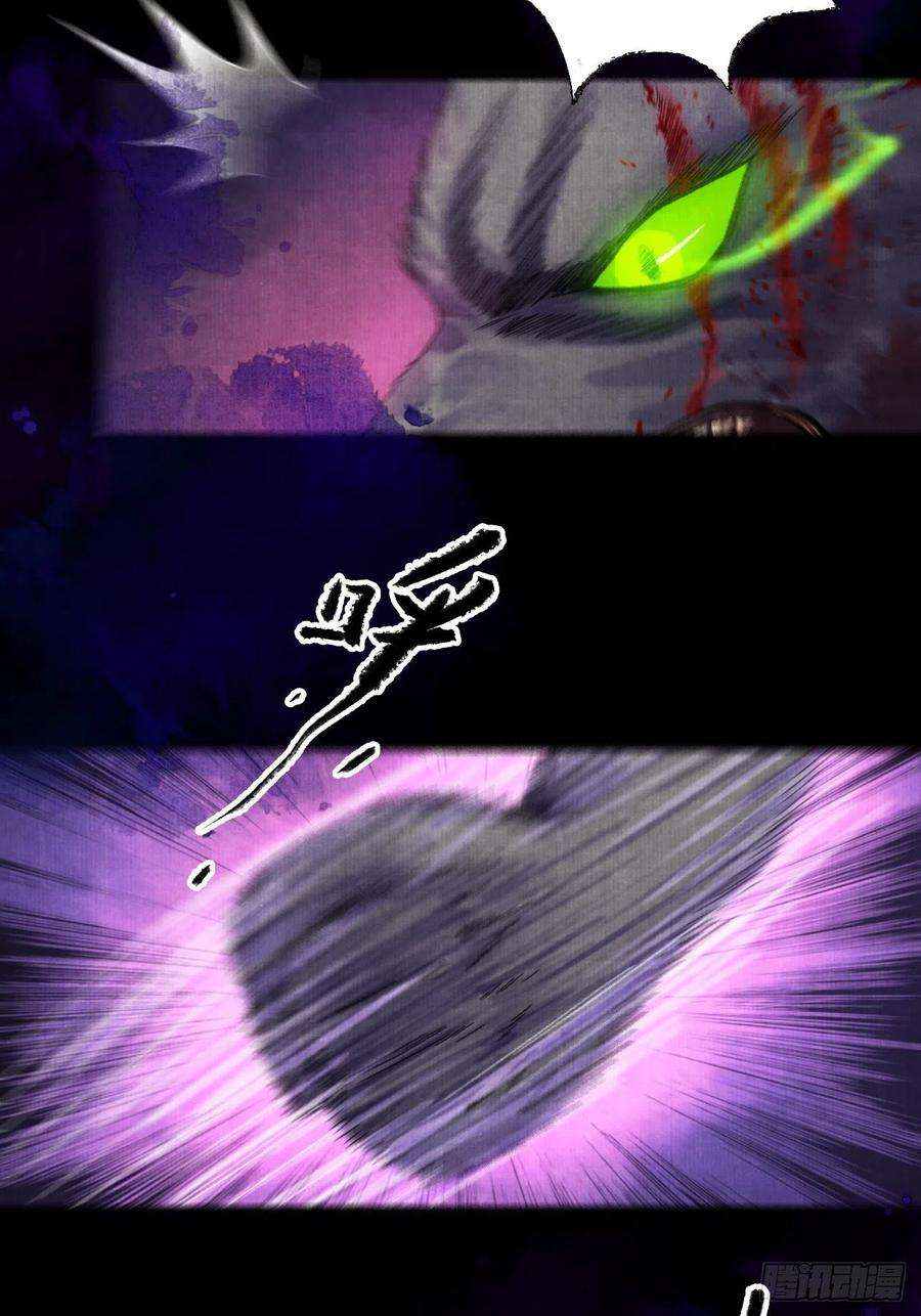 女鬼施主请自重十四话 大战狼妖二