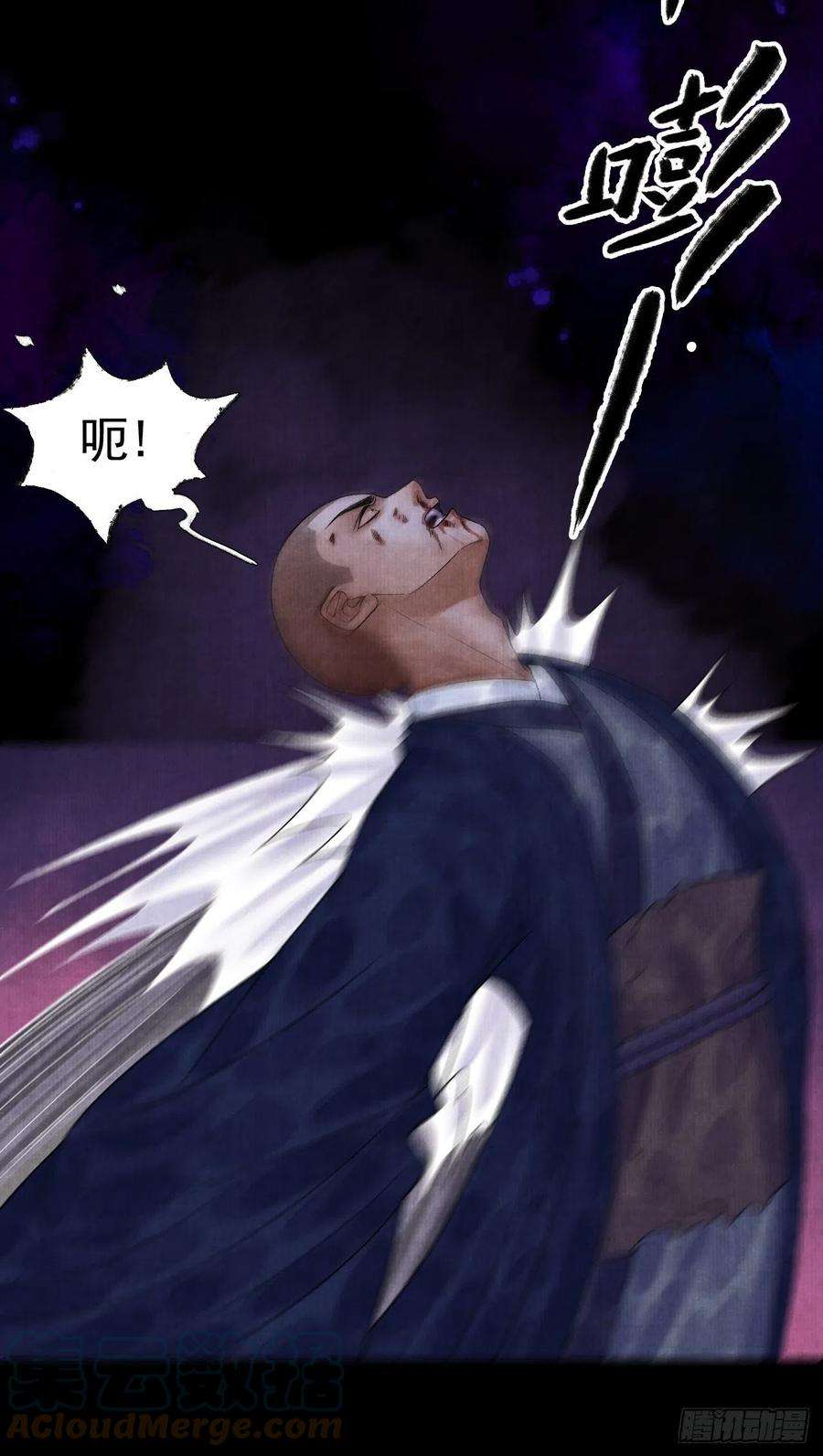 女鬼施主请自重十四话 大战狼妖二