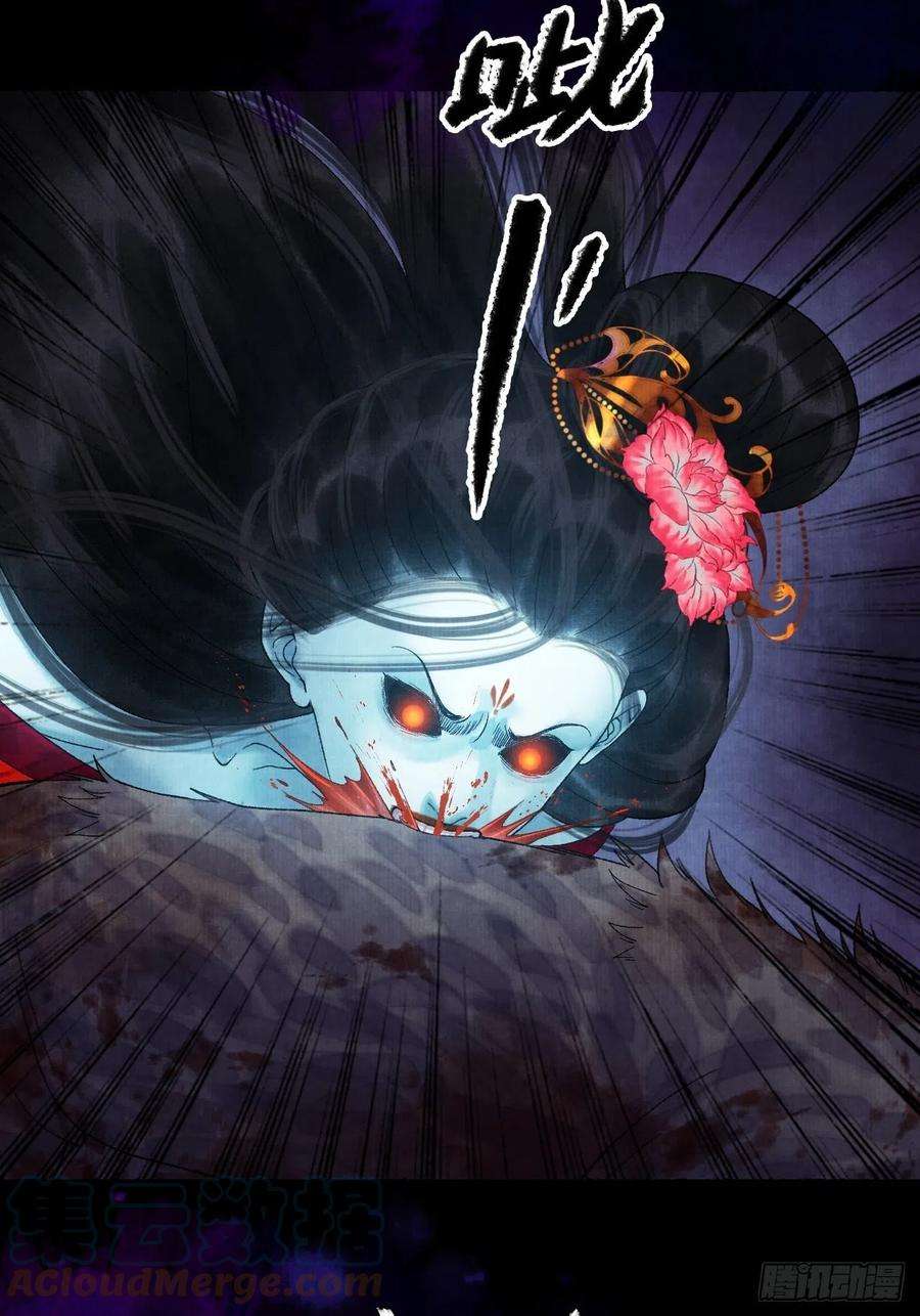 女鬼施主请自重十四话 大战狼妖二