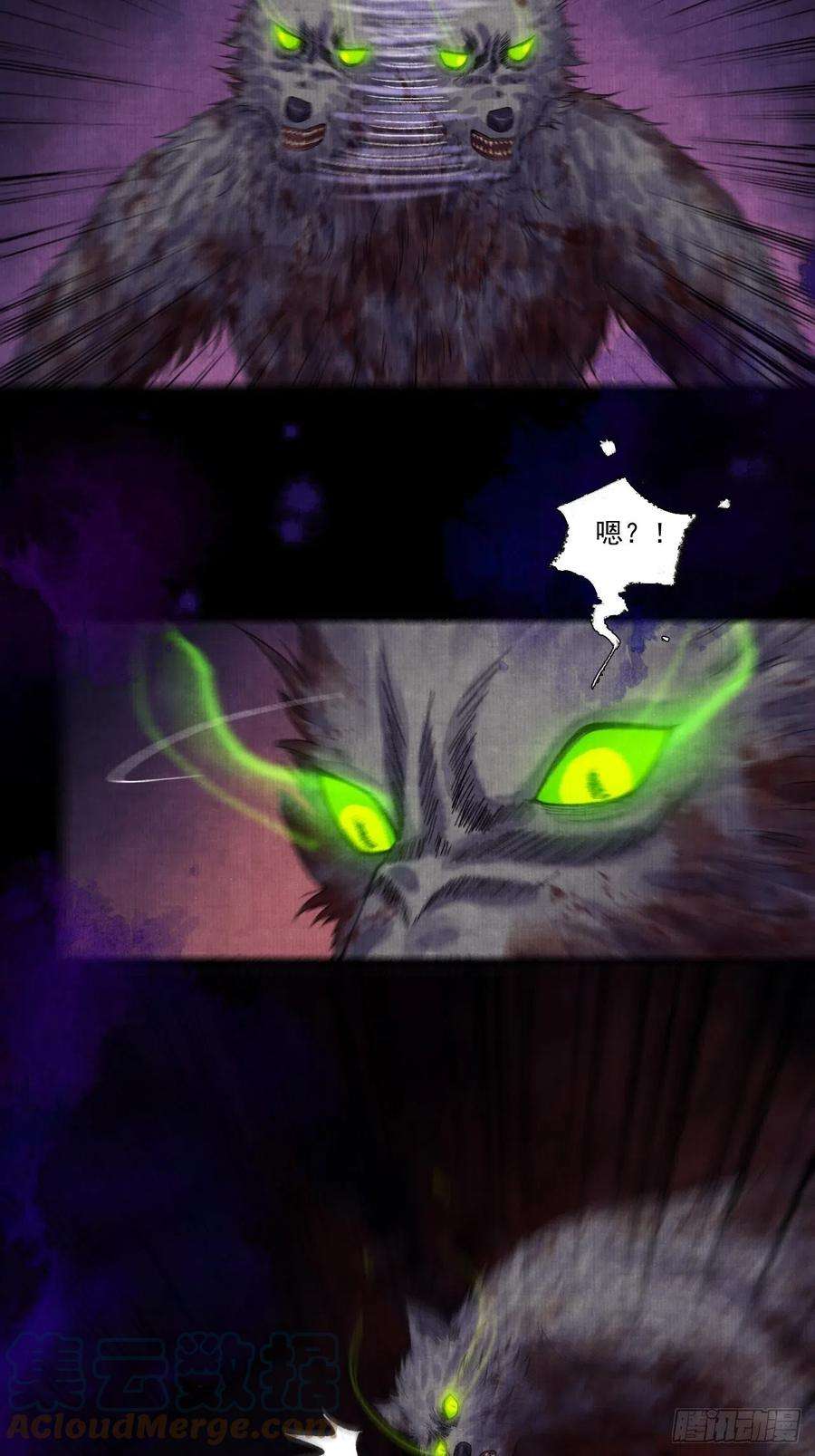 女鬼施主请自重十四话 大战狼妖二