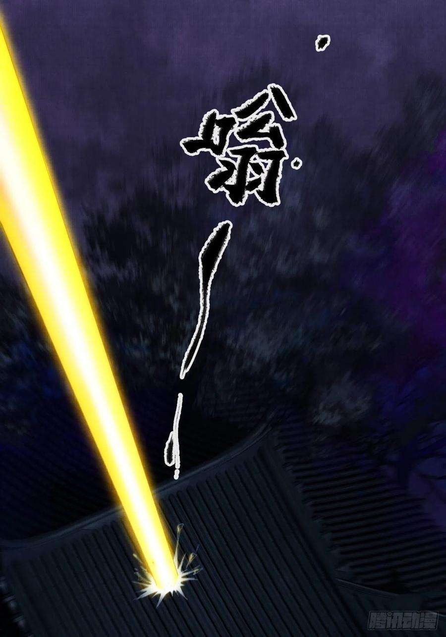 女鬼施主请自重十四话 大战狼妖二