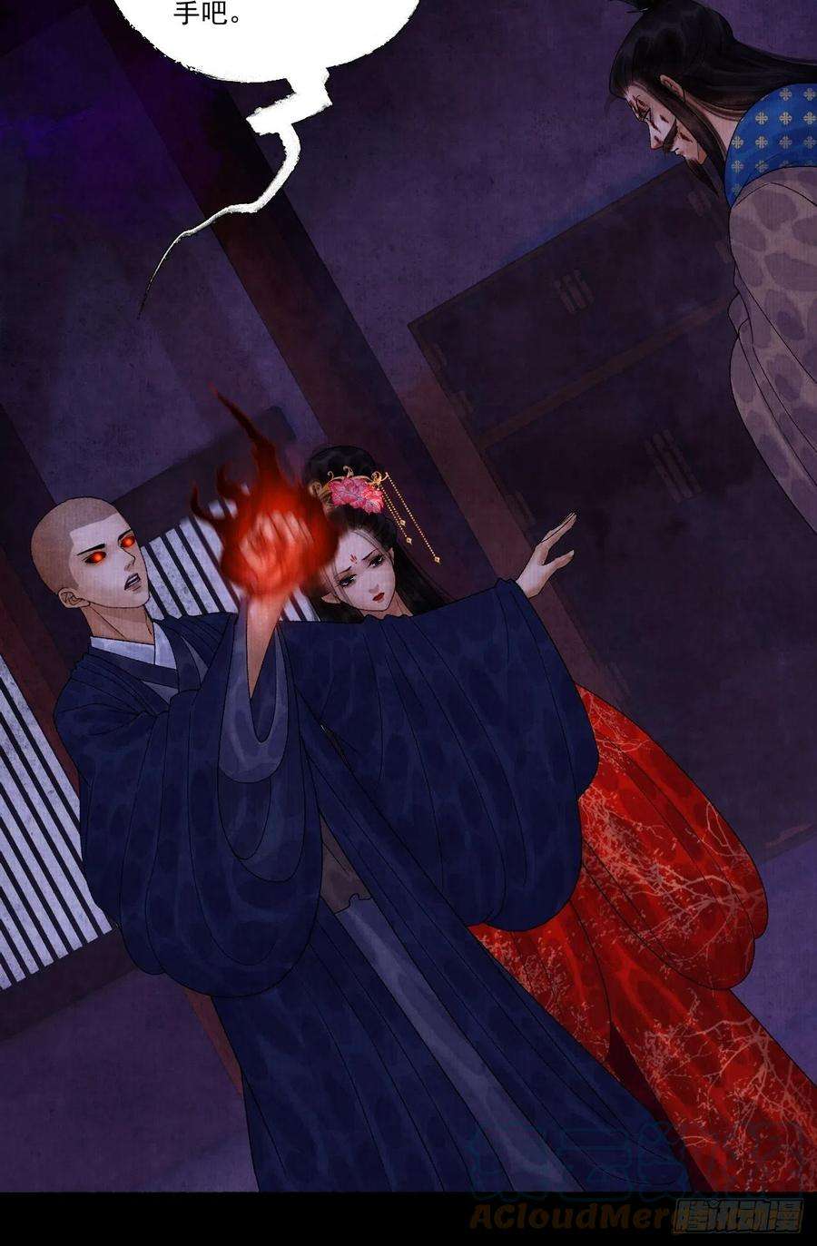 女鬼施主请自重十五话 了解旧账