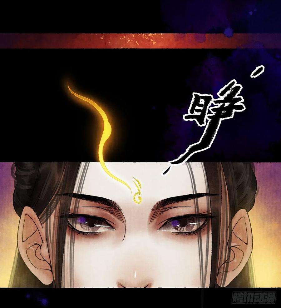 女鬼施主请自重十五话 了解旧账