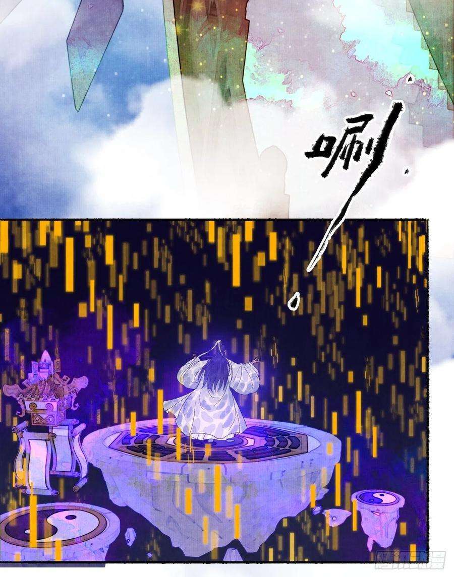 女鬼施主请自重十六话 天庭