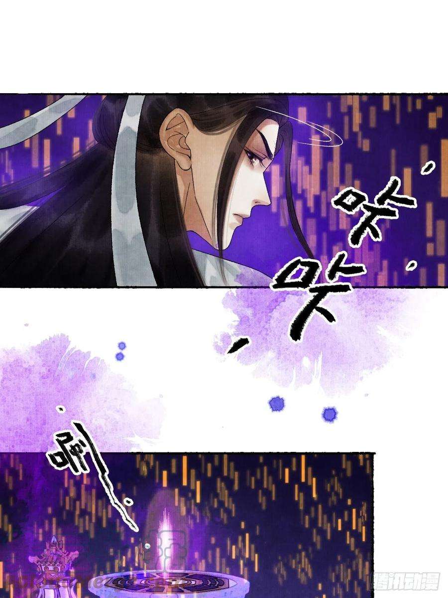 女鬼施主请自重十六话 天庭