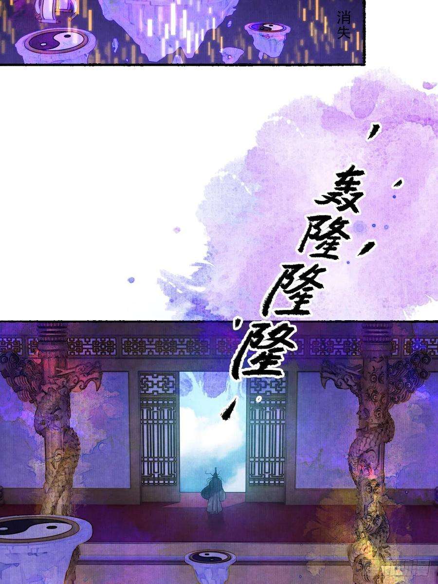 女鬼施主请自重十六话 天庭