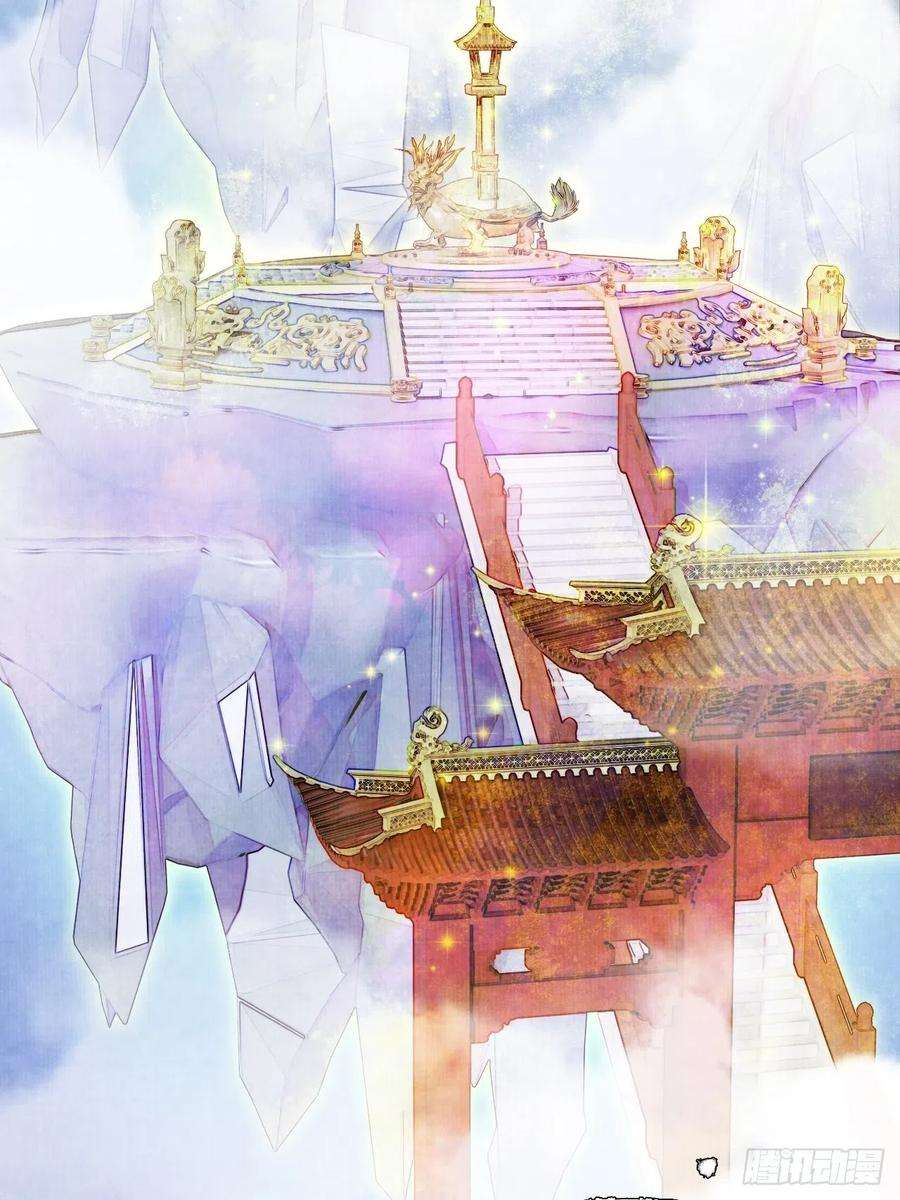 女鬼施主请自重十六话 天庭