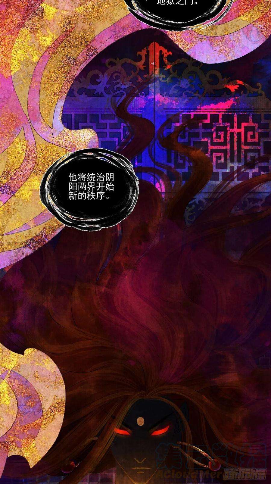 女鬼施主请自重十六话 天庭