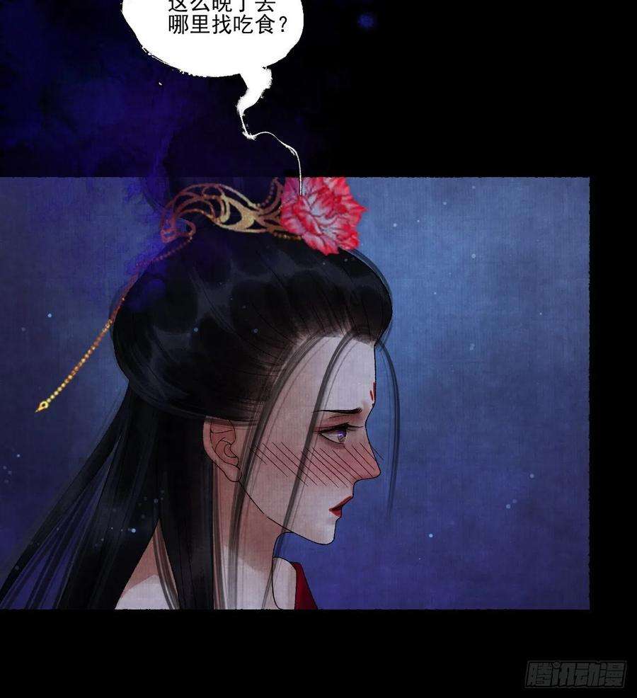 女鬼施主请自重十七话 风雨欲来