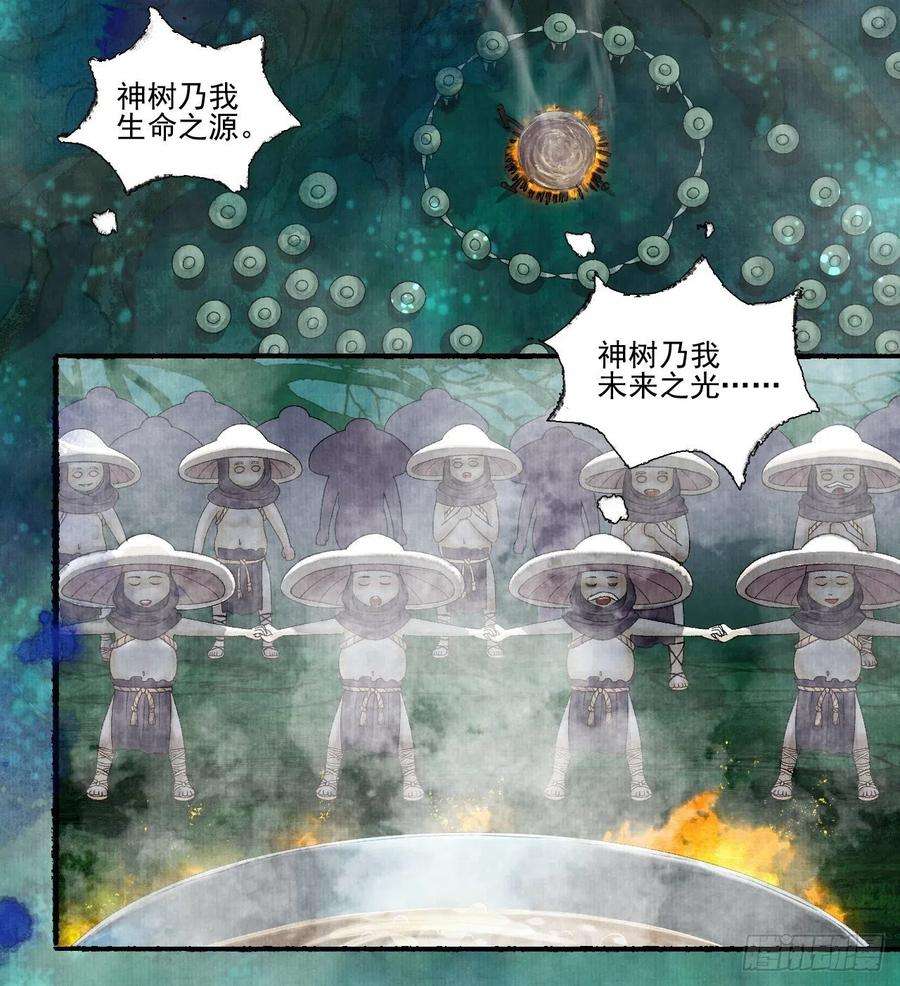 女鬼施主请自重十八话 黄粱一梦