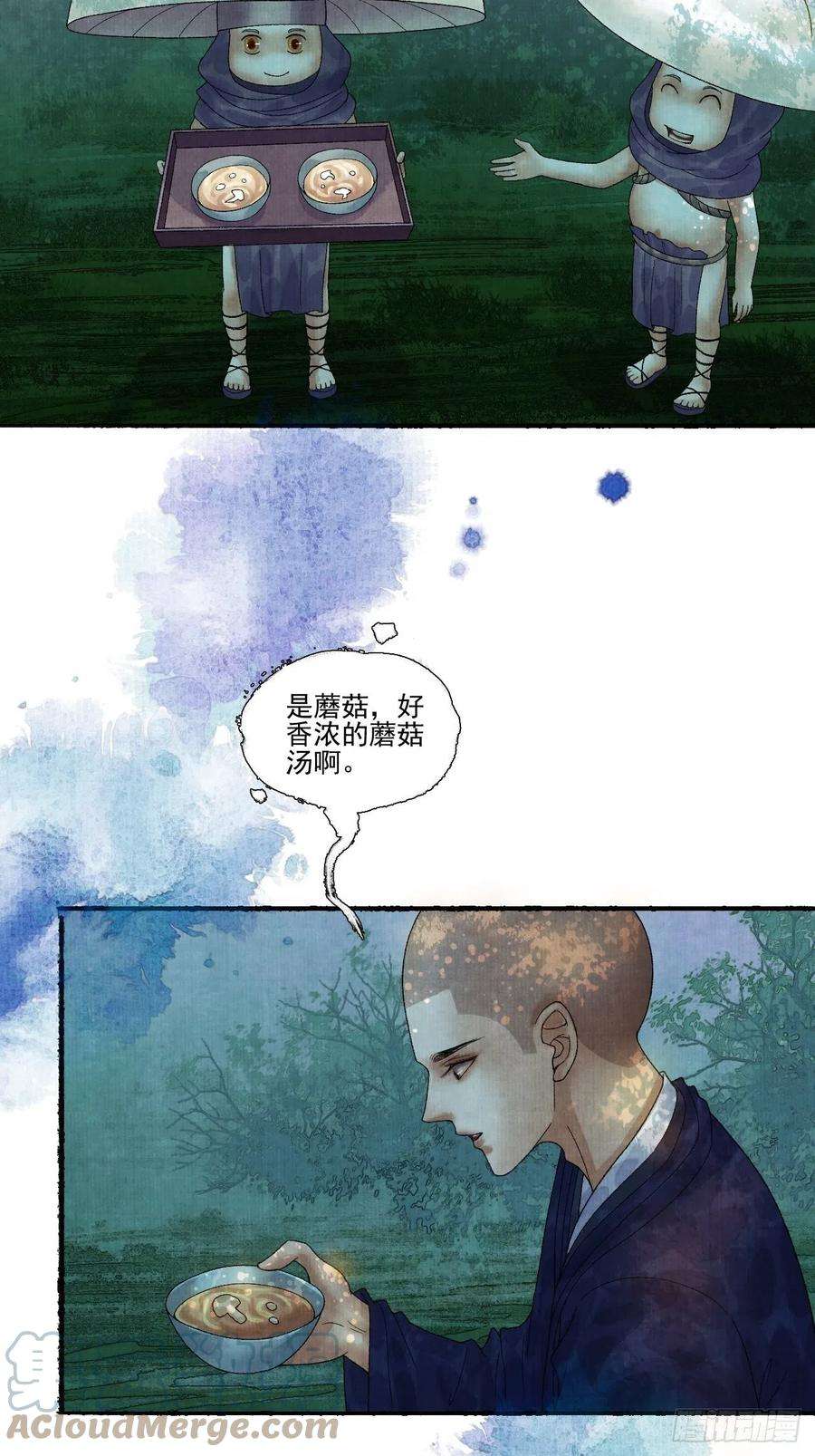 女鬼施主请自重十八话 黄粱一梦