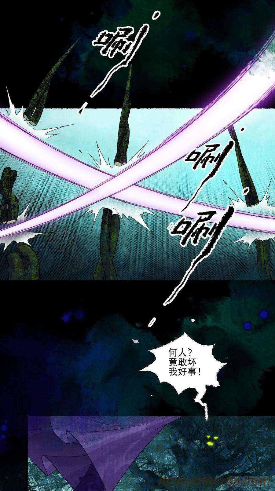 女鬼施主请自重十九话 梦破