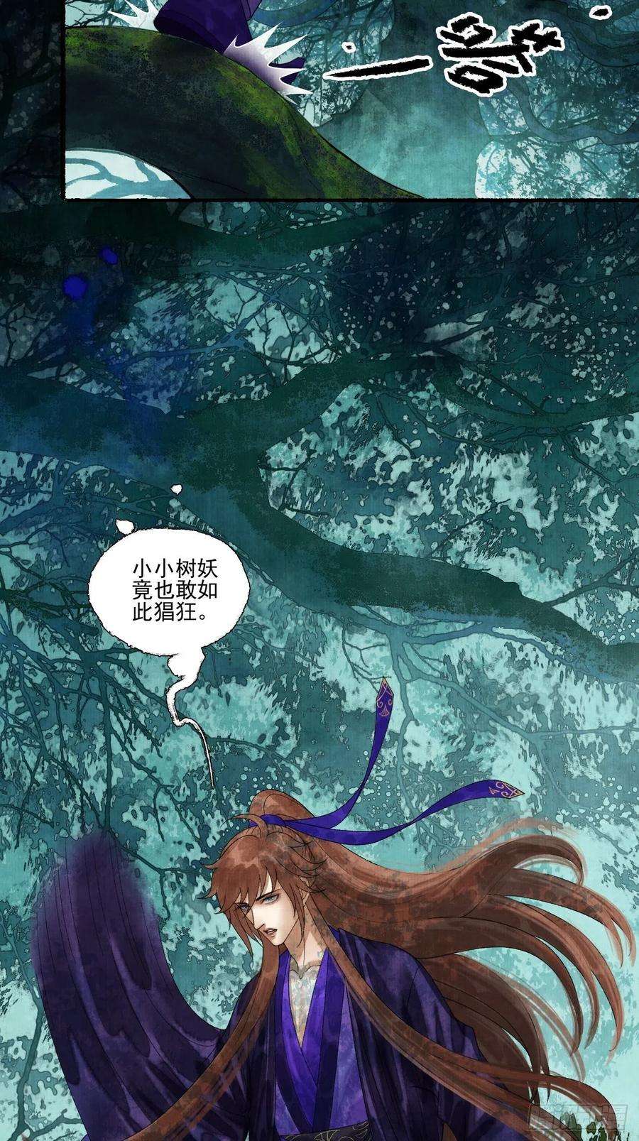 女鬼施主请自重十九话 梦破