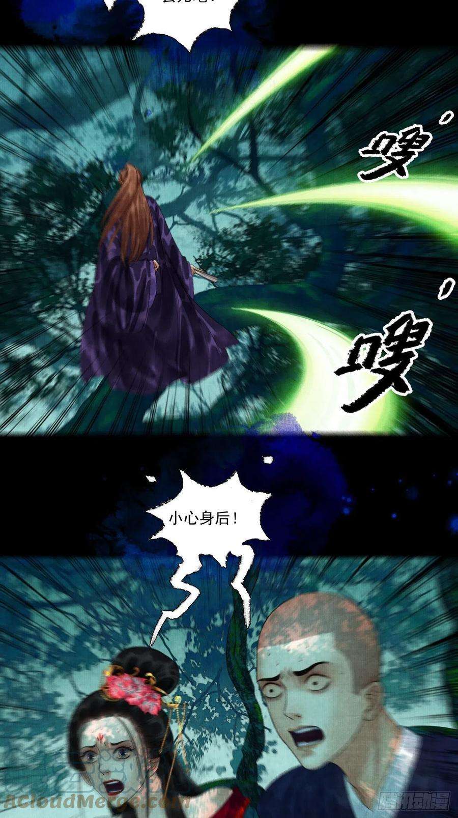 女鬼施主请自重十九话 梦破