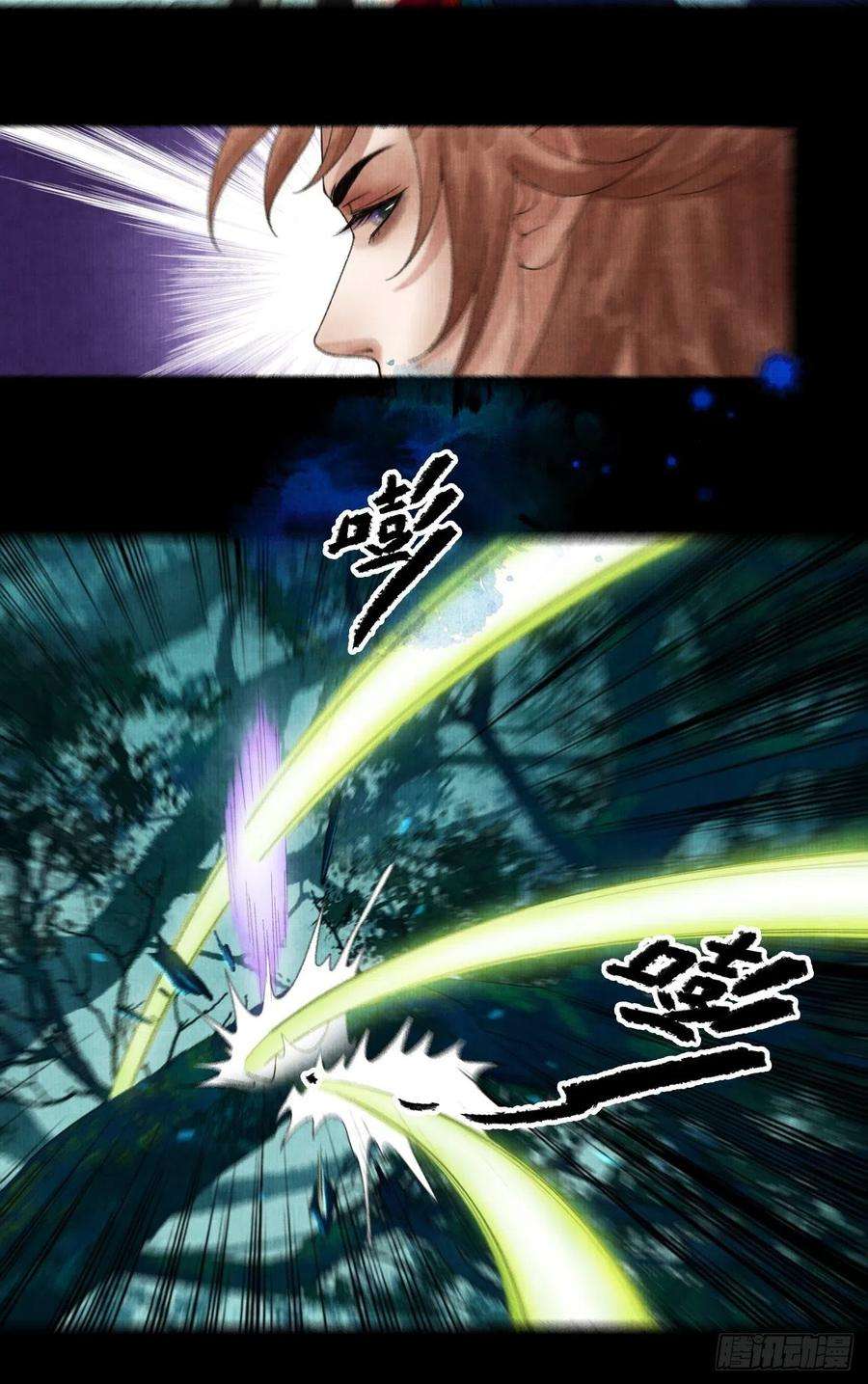 女鬼施主请自重十九话 梦破