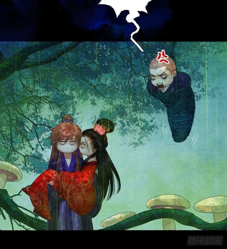 女鬼施主请自重十九话 梦破