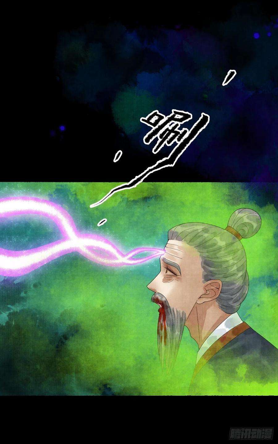 女鬼施主请自重二十一话 你还愿意吗？