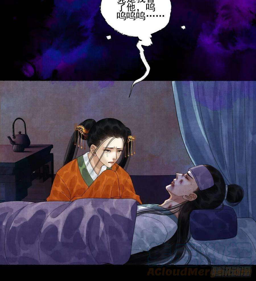 女鬼施主请自重二十一话 你还愿意吗？
