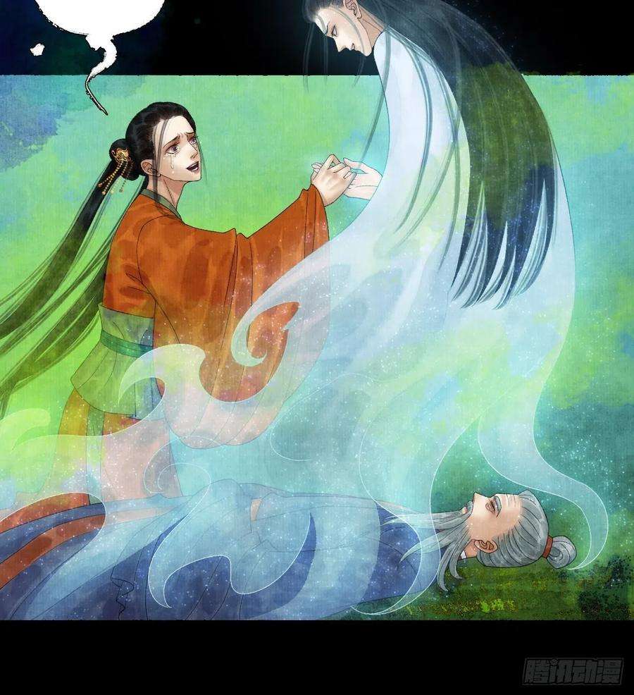 女鬼施主请自重二十一话 你还愿意吗？