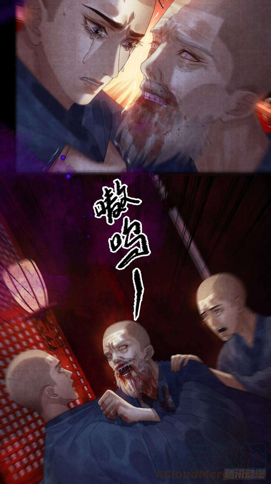 女鬼施主请自重二十四话 九华寺