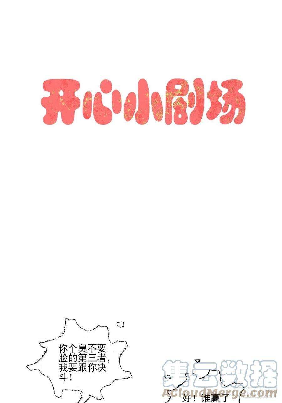 女鬼施主请自重开心小剧场