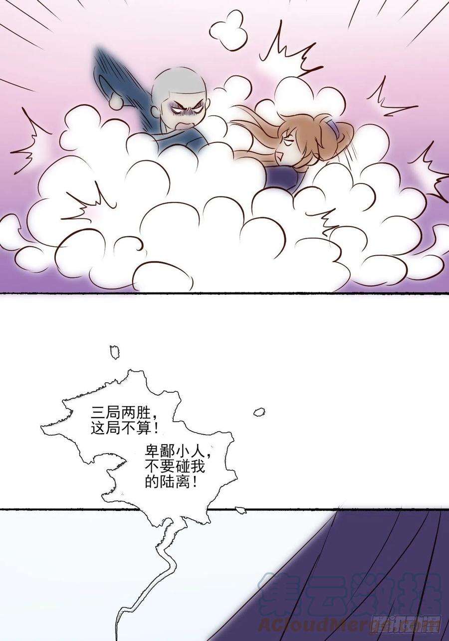 女鬼施主请自重开心小剧场