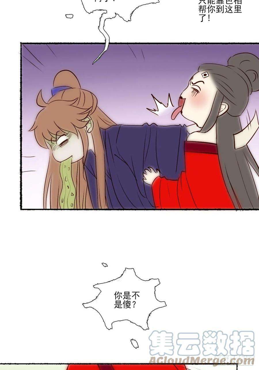 女鬼施主请自重开心小剧场