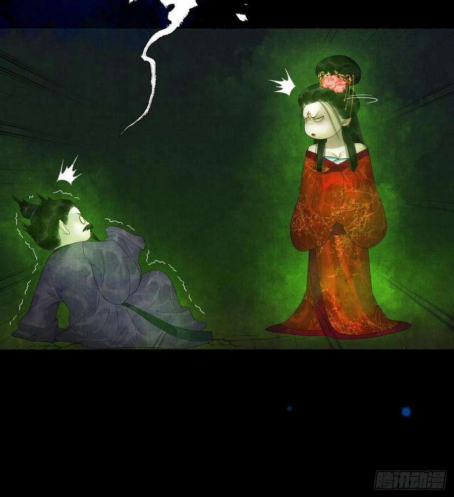 女鬼施主请自重二十五话 小傻和尚