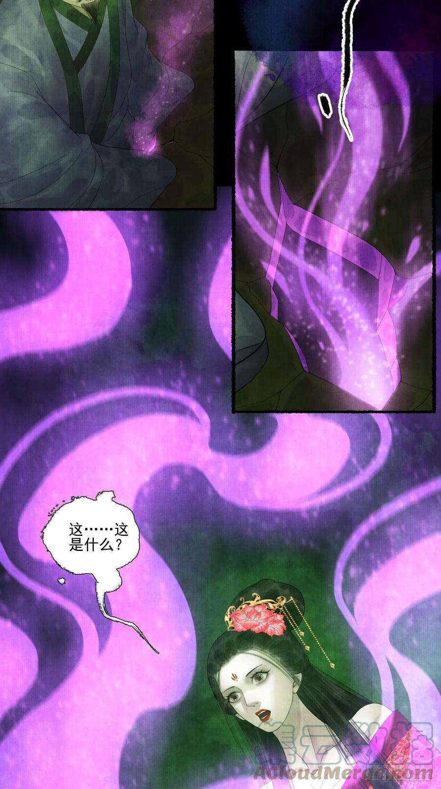 女鬼施主请自重二十五话 小傻和尚