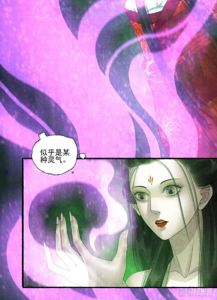 女鬼施主请自重二十五话 小傻和尚