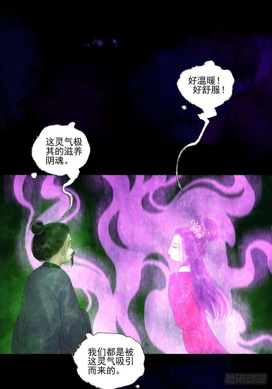 女鬼施主请自重二十五话 小傻和尚