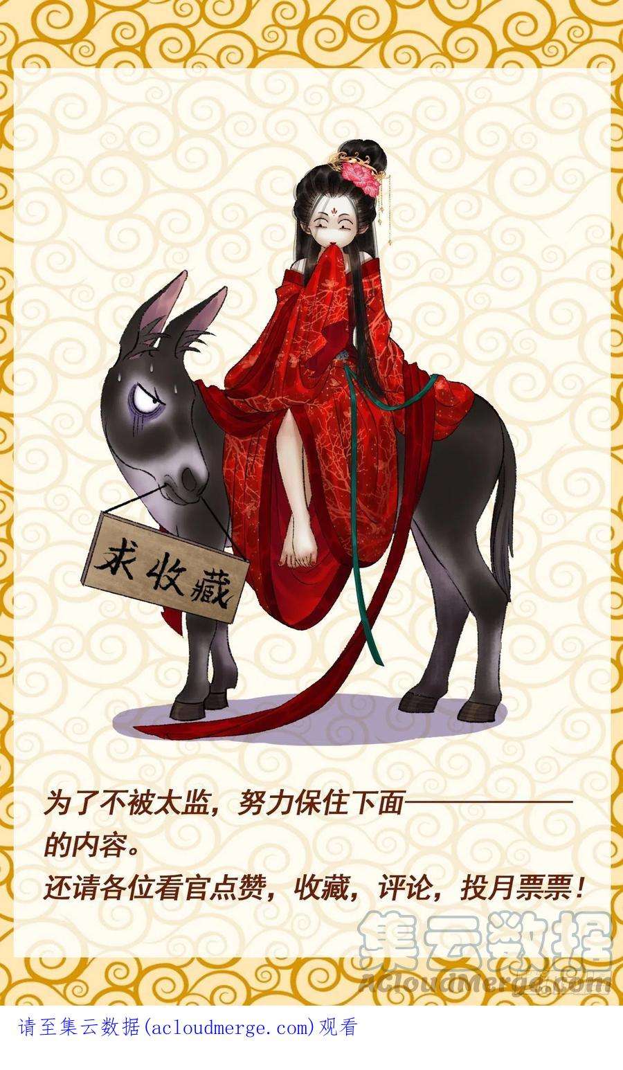 女鬼施主请自重二十五话 小傻和尚