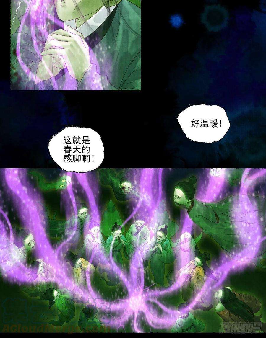 女鬼施主请自重二十五话 小傻和尚
