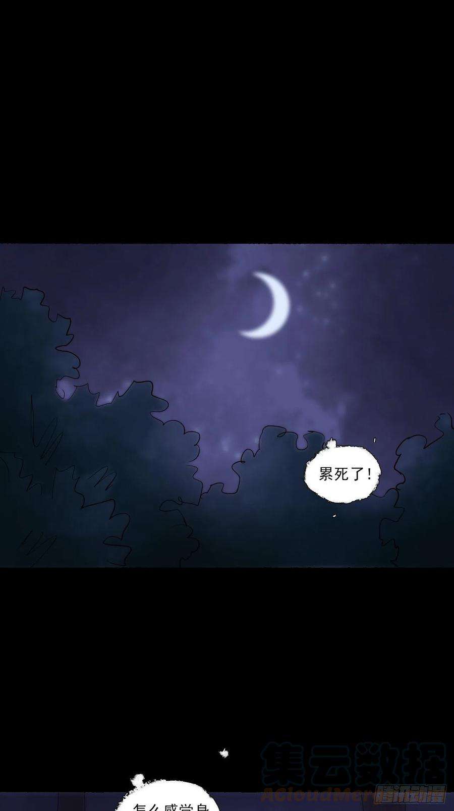 女鬼施主请自重开心小剧场 2