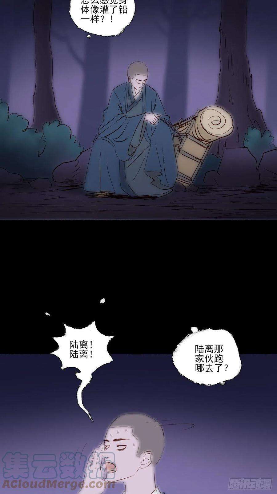 女鬼施主请自重开心小剧场 2